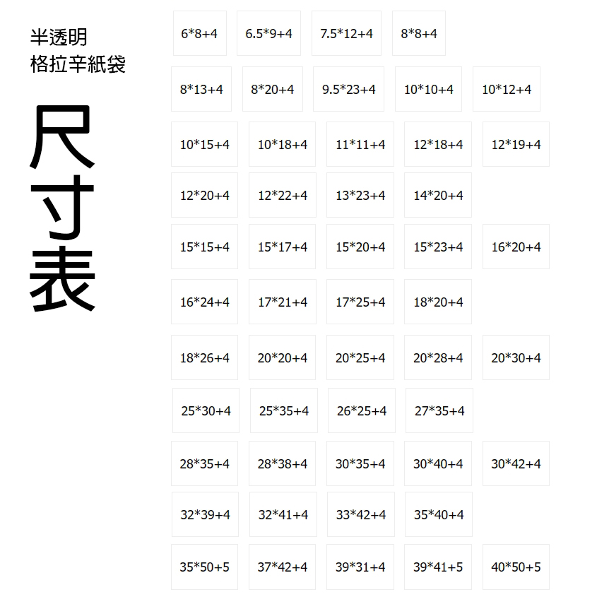 烘焙甜點包裝 28